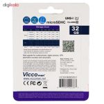 کارت حافظه microSDHC ویکو من مدل Extre 533X کلاس 10 استاندارد UHS-I U1 سرعت 80MBps ظرفیت 32 گیگابایت