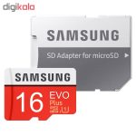 کارت حافظه microSDHC سامسونگ مدل Evo Plus کلاس 10 استاندارد UHS-I U1 سرعت 95MBps ظرفیت 16 گیگابایت به همراه آداپتور SD