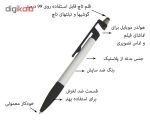 قلم لمسی مدل 4488 – JD