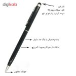 قلم لمسی کد 4488002