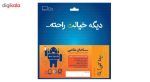 گواهی بیمه نامه کالای دیجیتال سامان حامی