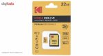 کارت حافظه microSDHC کداک مدل UHS-I U1 کلاس 10 سرعت 85MBps همراه با آداپتور ظرفیت 32 گیگابایت