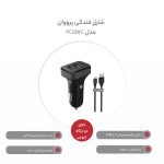 شارژر فندکی پرووان مدل PCG17C به همراه کابل USB-C