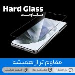 محافظ صفحه نمایش سرامیکی ال کی مدل Hard glass مناسب برای گوشی موبایل سامسونگ Galaxy A31/ A30s / A50 / A30 / A50s / A20 / M30 / M30s