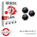 محافظ لنز دوربین هورس مدل RING مناسب برای گوشی موبایل اپل iPhone 12 Pro Max