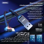 کابل تبدیل USB به لایتنینگ ریمکس مدل RC-024i طول 1.2 متر