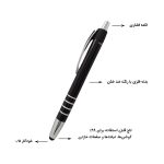 قلم لمسی مدل SKJMRJًَََQWB002369