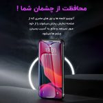 محافظ صفحه نمایش سرامیکی حریم شخصی آتوچبو مدل Shiny Glass مناسب برای گوشی موبایل اپل iPhone 13 Pro Max