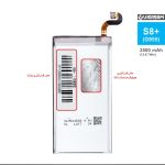 باتری موبایل ویراسام مدل +S8 ظرفیت 3500 میلی آمپر ساعت مناسب برای گوشی موبایل سامسونگ Galaxy S8 plus