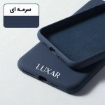 کاور لوکسار مدل سیلیکونی مناسب برای گوشی موبایل سامسونگ Galaxy S20 FE 5G/ S20 Lite /S20 FE 4G