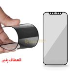 محافظ صفحه نمایش سرامیکی گلس استار مدل CRP مناسب برای گوشی موبایل اپل iPhone 13 Pro Max
