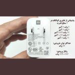 شارژر دیواری شیائومی مدل MDY-12-EA به همراه کابل تبدیل USB-C