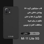 کاور لوکسار مدل سیلیکونی مناسب برای گوشی موبایل شیائومی Mi 11 Lite / Mi Lite 5G