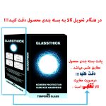 محافظ لنز دوربین گلستیک مدل FLZ-GT مناسب برای گوشی موبایل سامسونگ Galaxy A52 / A52s 5G