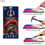 محافظ صفحه نمایش اینفینیتی مدل Pro Max مناسب برای گوشی موبایل جی پلاس Z10