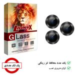 محافظ لنز دوربین لایونکس مدل RING مناسب برای گوشی موبایل اپل iPhone 13 Pro Max