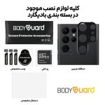 محافظ لنز دوربین بادیگارد مدل GL مناسب برای گوشی موبایل سامسونگ Galaxy S22 Ultra