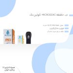 کارت حافظه microSDXC کوئین تک مدل +Elite pro 566X کلاس 10 استاندارد UHS-I U3 سرعت 85MBps ظرفیت 64 گیگابایت به همراه آداپتور SD و کارت خوان