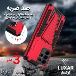 کاور لوکسار مدل Zeus مناسب برای گوشی موبایل سامسونگ Galaxy S21 Ultra