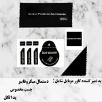 محافظ لنز دوربین زوبینا مدل Colorful مناسب برای گوشی موبایل اپل iPhone 13 Pro Max