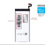 باتری موبایل ویراسام مدل S7 Edge/G935 ظرفیت 3600 میلی آمپر ساعت مناسب برای گوشی موبایل سامسونگ Galaxy S7 Edge/G935