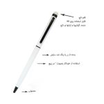 قلم لمسی کد SKJXMRJ002064 بسته دو عددی