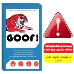 محافظ لنز گوف مدل sen-len مناسب برای گوشی موبایل سامسونگ  s21fe