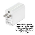 شارژر دیواری شیائومی مدل MDY-12-EA به همراه کابل تبدیل USB-C