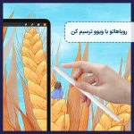 قلم لمسی ویوو مدل Pencil Max