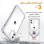 کاور لوکسار مدل Duty مناسب برای گوشی موبایل اپل iPhone 11