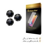 محافظ لنز دوربین گلس استار مدل RLENS مناسب برای گوشی موبایل اپل iPhone 11 Pro