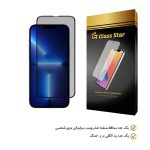 محافظ صفحه نمایش سرامیکی گلس استار مدل CRP مناسب برای گوشی موبایل اپل iPhone 13 Pro Max