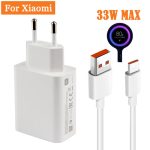 شارژر دیواری شیائومی مدل Turbo fast charge به همراه کابل USB-C