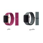 بند مدل sporoop مناسب برای اپل واچ 45 میلی متری
