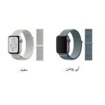 بند مدل sporoop مناسب برای اپل واچ 45 میلی متری