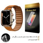 محافظ صفحه نمایش گلس استار مدل PMGA-Glass مناسب برای اپل واچ سری 7 41 میلی متر