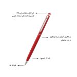 قلم لمسی مدل SKJMRJVXQ002369 بسته دو عددی