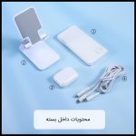 مجموعه لوازم جانبی موبایل کِووی  مدل LH02