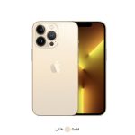 گوشی موبایل اپل مدل iPhone 13 Pro A2639 دو سیم‌ کارت ظرفیت 256 گیگابایت و 6 گیگابایت رم – اکتیو