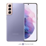 گوشی موبایل سامسونگ مدل Galaxy S21 5G SM-G991B/DS دو سیم کارت ظرفیت 128 گیگابایت و رم 8 گیگابایت