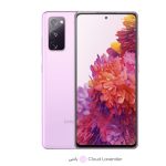 گوشی موبایل سامسونگ مدل Galaxy S20 FE 5G SM-G781B/DS دو سیم کارت ظرفیت 256 گیگابایت و رم 8 گیگابایت