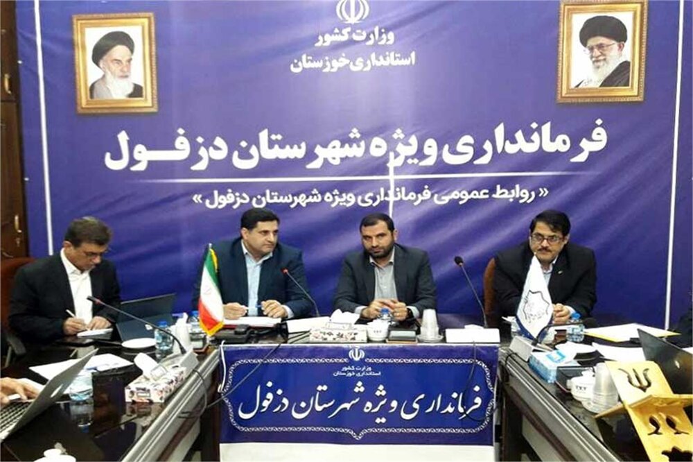 تسریع در روند توسعه و ارتقای سایت‌های مناطق محروم